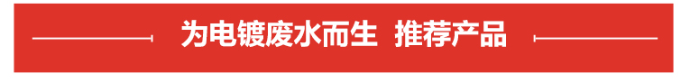 電鍍用循環泵推薦