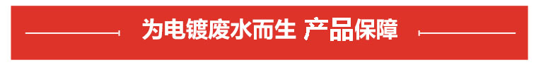 電鍍用循環泵品牌保障